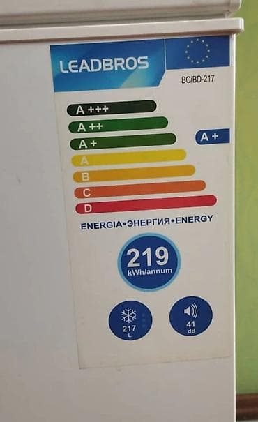 spark 2: Морозильник, Самовывоз — 2