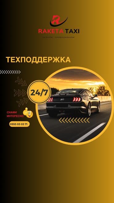 нанять личного водителя: Требуется Водитель такси - С личным транспортом, Без опыта, Обучение, Работа по вечерам, Студент — 5