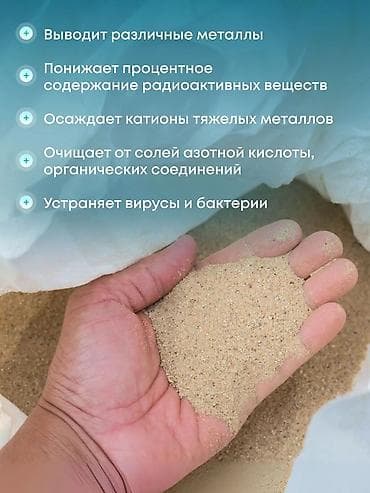 бассейн китайский: Кварцевый песок (Россия)
фракция:
0,4-,0,8
0,6-1,2
1-2 — 2