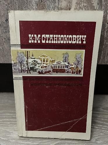 third edition solution: Продаю книги,каждая по 100 сом — 7