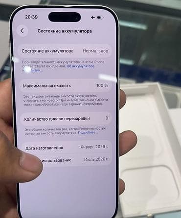 IPhone 17 Pro, Новый, 256 ГБ, Коробка, 100 % — 2