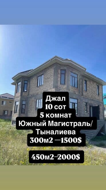 300 м², 4 комнаты, Подвал, погреб, Теплый пол, Парковка