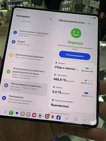 хонор 5: Samsung Galaxy Z Fold 5, Б/у, 512 ГБ, цвет - Фиолетовый, 2 SIM — 8