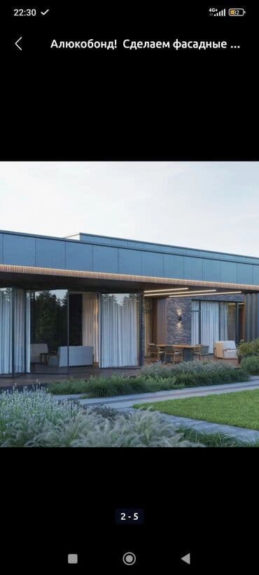 Ремонт фасада | Алюкобонд Больше 6 лет опыта at lalafo.kg Ремонт фасада | Алюкобонд Больше 6 лет опыта