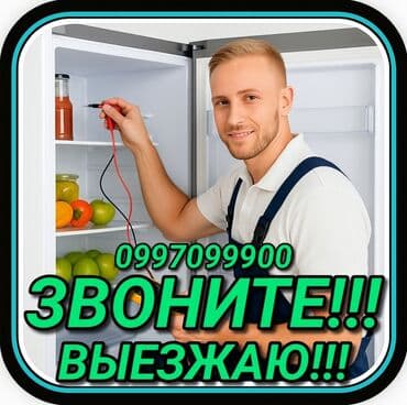 увлажнитель воздуха для машины: Ремонт холодильников Мастер по ремонту холодильников, кондиционеров и — 1