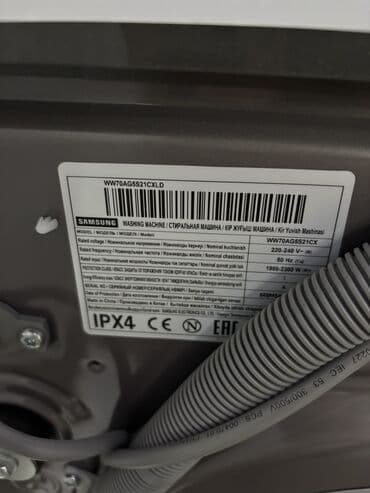 comp kg: Стиральная машина Samsung, Новый, Автомат, До 7 кг, Полноразмерная — 10