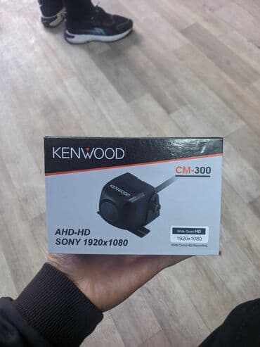 сколько стоит камера заднего вида на машину: Камера заднего вида Kenwood CM-300 Описание Стационарная камера — 2