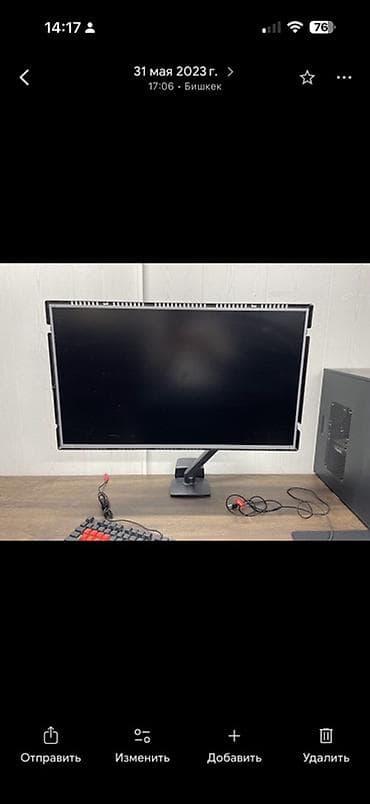 монитор кронштейн: Монитор, 24" - 25" — 1