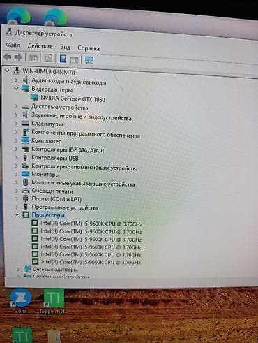 швейный станок для нашивок: Компьютер, ядер - 6, ОЗУ 8 ГБ, Игровой, Б/у, Intel Core i5, NVIDIA GeForce GTX 1050, SSD — 2