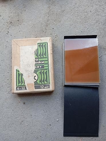 Фотопластинки 9×12 см, комплект 12 шт. - Формат: 9×12 см -