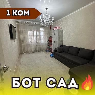 1 комната, 39 м², Элитка, 10 этаж, Евроремонт
