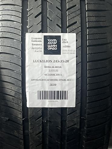305 40 20: Шины 245 / 35 / R 20, Лето, Комплект, Легковые, Таиланд — 4