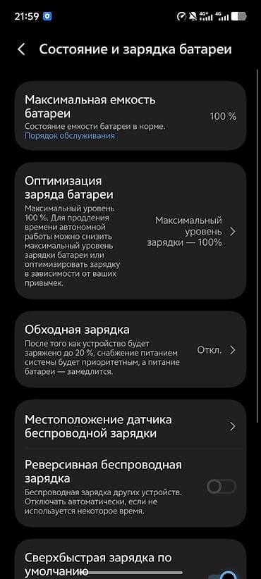 mavic 3 pro: Vivo X300 Pro, Новый, 256 ГБ, цвет - Белый, 2 SIM — 2