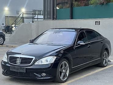 sl 55: Mercedes-Benz S-Class: 2006 г., 5.5 л, Седан — 2