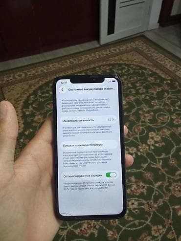 11 pro mac: IPhone 11 Pro, Б/у, 64 ГБ, Matte Midnight Green, Чехол, 83 % — 3