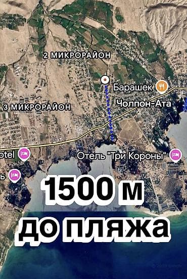 6 соток, Для бизнеса, Красная книга — 2