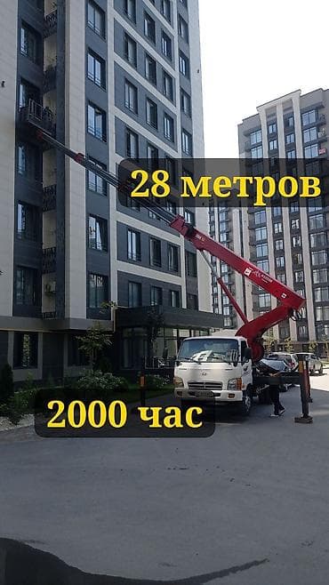 element 5: Ассалам алейкум! Автовышка 28 метровдостает до 9 этажа. Обращайтесь — 1