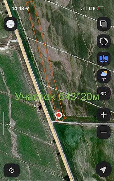 куплю коммерческое помещение в бишкеке: 130 соток, Для сельского хозяйства, Тех паспорт — 5