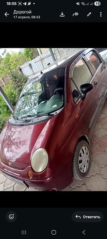 замок матиз: Daewoo Matiz: 2004 г., Автомат, Бензин, Хэтчбэк — 2