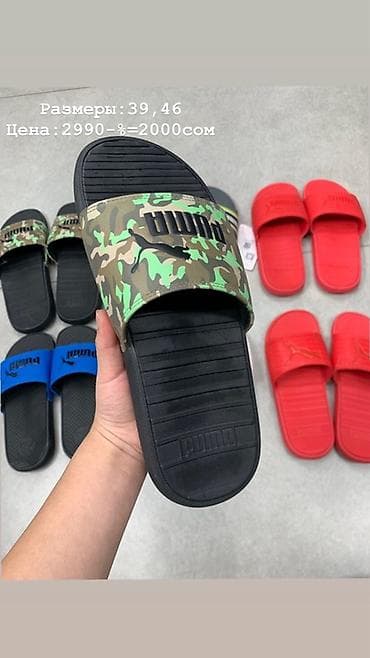 камуфляж: Мужские шлёпанцы Puma - Модели: с широкой ременной перемычкой — 5