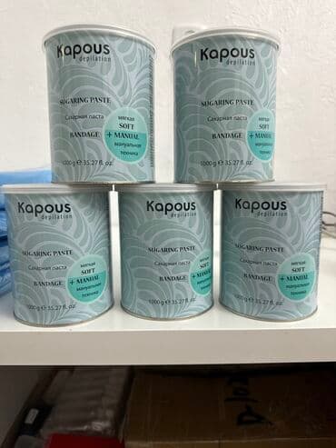 Продаю не дорого сахарную пасту для шугаринга 1000 гр. От