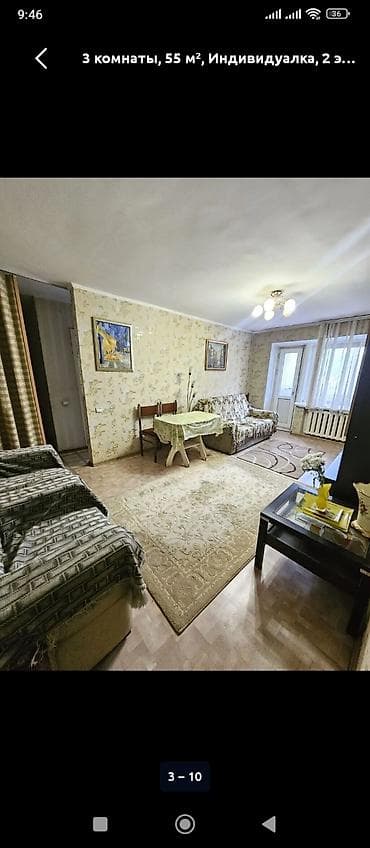 молодой квардия квартира аренда: 3 комнаты, Собственник — 1