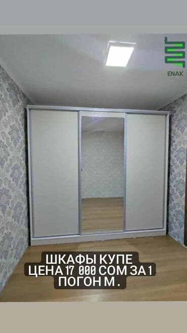 кухонная мебель под заказ: Мебель на заказ, Кухонный гарнитур — 30