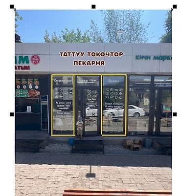 Даяр Бизнес сатылат Пекарня кондитерская Клиентская база даяр Полный