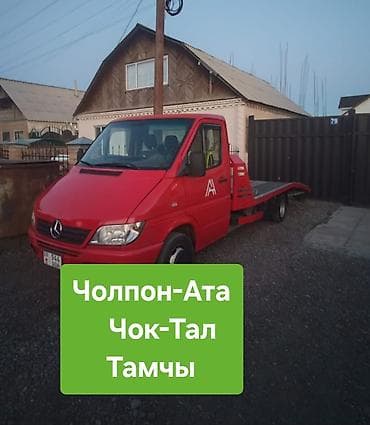С лебедкой, С манипулятором, Со сдвижной платформой