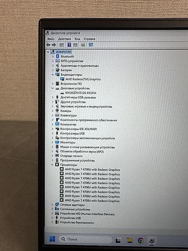 samsung notebook: Ультрабук, Б/у, AMD Ryzen 7 — 10