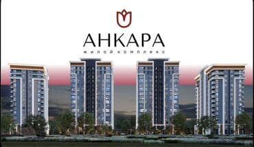 квартиры бишкек на аренду: 1 комната, 41 м² — 3