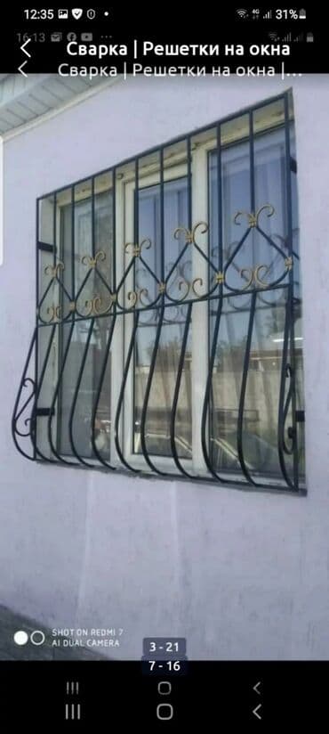 копать огород цена за сотку: Сварка | Решетки на окна — 8