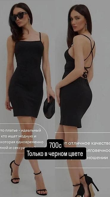 сабр часы: Вечернее платье, Классическое, Длинная модель, Без рукавов, Открытая спина, M — 2