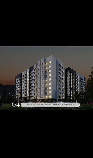 аламедин 1 аренда квартиры: Сдан, Элитка, 2 комнаты, 76 м² — 3