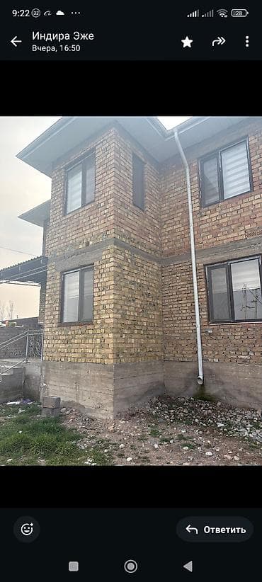 Двухэтажный кирпичный дом с участком и капитальным ограждением