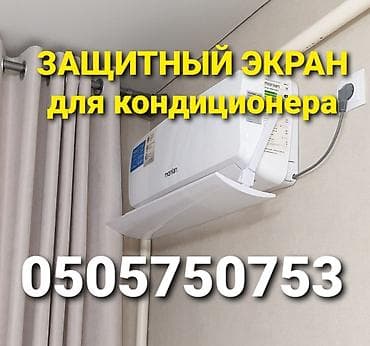 Балдар килемдери жана килемчелери: Килем Жаңы, Акрил, Бөлүп төлөө — 8