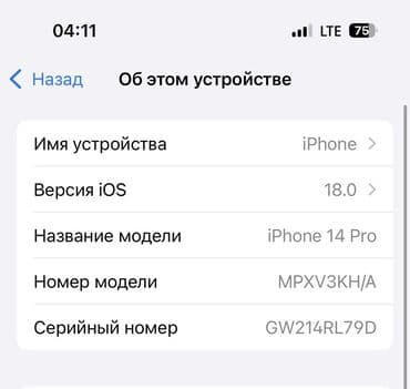 iphone 14 pro новый: IPhone 14 Pro, Колдонулган, 128 ГБ, Кара, Заряддоочу түзүлүш, Каптама, 88 % — 1