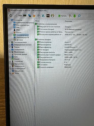 ps3 fat: Ноутбук Gigabyte Для программирования, Intel Core i7, ОЗУ, RAM: 32 ГБ, Gigabyte AORUS — 9