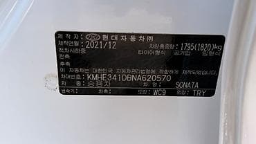 byd e1: Hyundai Sonata: 2022 г., 2 л, Автомат, Газ, Седан — 6