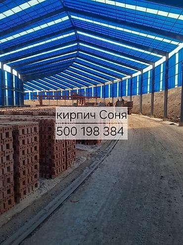 декоративный кирпич: Пустотелый, дырчатый, Жженый кирпич — 9