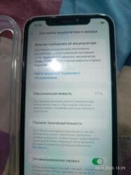 купить бу айфон 10: IPhone Xr, 128 ГБ, Чехол, 77 % — 6