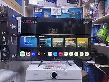 ТВ и видео: Телевизор LG 45’, ThinQ AI, WebOS 5.0, AI Sound, Ultra Surround — 1
