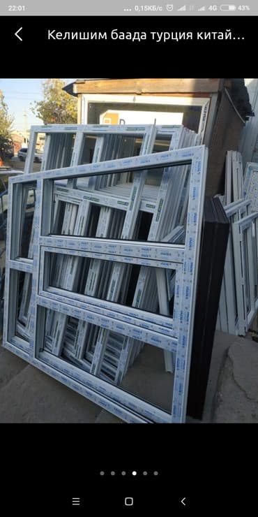 тулга очок: Окна окна окна и двери замер бесплатно звоните любое время — 1