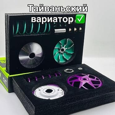 скутеры 150: Макси-скутер 150 куб. см, Бензин, Б/у — 2