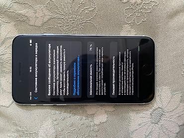 airpods pro 3 бишкек: IPhone SE 2020, Колдонулган, 128 ГБ, White Titanium, Каптама, 76 % — 7