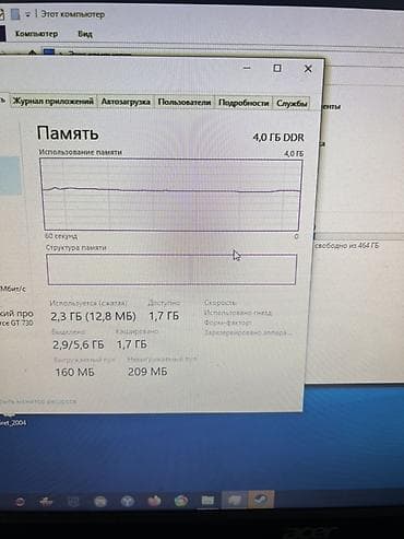 intel: Компьютер, ядер - 4, Для работы, учебы, Intel Core i5, HDD — 5