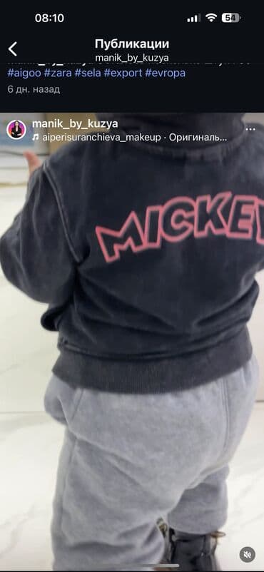 вещи аниме: Подарочный набор канцелярии и аксессуаров в коробке с ручкой (дизайн — 6