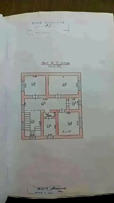 купить дом в оше: Дом, 220 м², 6 комнат, Собственник, Дизайнерский ремонт — 19