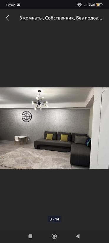 квартира с подселением мед академия: 1 комната, Душевая кабина, Постельное белье, Кондиционер — 5