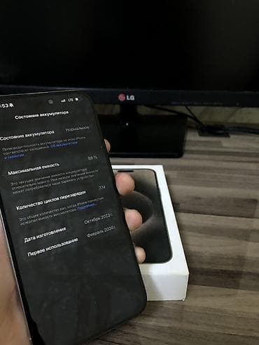 iphone 128: IPhone 15 Pro Max, Б/у, 512 ГБ, Natural Titanium, Чехол, Коробка, 88 % — 4